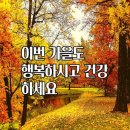 양구 두타연&비수구미&평화의댐 테마트레킹산행(2) 이미지