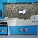 플스빌제물포역점
