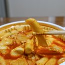 한가득 국물떡볶이 이미지