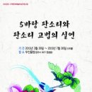 진율