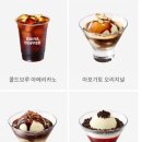 이디야커피 오리역중앙점