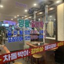 돋울터 이미지