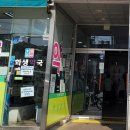 화생약국 이미지