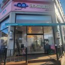 금커피별빙수 영통점 이미지