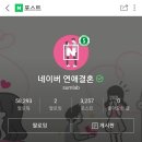 (주)썸랩