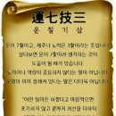 운치 이미지