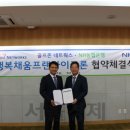 (주)농협네트웍스 서울경제