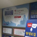 동탄 신도시 영수, 토론 전문 학원 인테리어 사진입니다 이미지