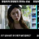 일레븐에이틴