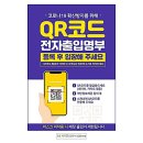 A3문구