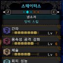 체술건강 이미지