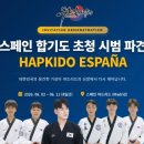 투혼길라잡이