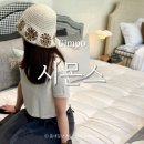 지하특수세탁 | 시몬스 맨션 김포한강점 신혼침대는 뷰티레스트 어벤져스