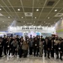 (재)경주화백컨벤션뷰로 이미지