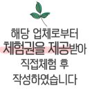 (주)쥬비스다이어트 평촌점 이미지