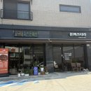[돈까스나라강내점] 청주 강내 맛집 인정! 수제 경양식 돈까스 제대로 즐기고 온 후기