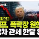 글로벨