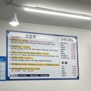 초밥나라 이미지