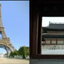 에펠빌딩 이미지