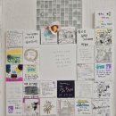 생의 공간 | [공지] [생의 한가운데 10주년] 후기