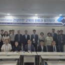 대한건설기술원