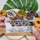 백광사 세탁소 이미지