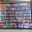 프란조피자.후다닭 이미지