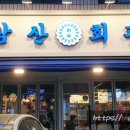 방배천로4길 18 이미지