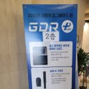 메가시티 GDR 골프연습장 이미지