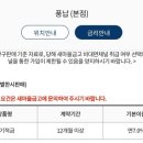 풍납 새마을금고 이미지