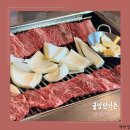 굴암산가든 이미지