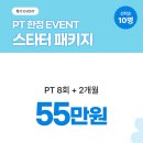 헬스장 | 반포동헬스장 후기 볼 때 이것만 체크하세요
