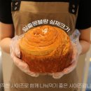 시민제과 이미지