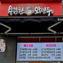 용감한왕만두 이미지
