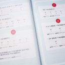 가장 쉬운 포르투갈어 브라질어 첫걸음의 모든 것 이미지