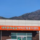 아미로농장 네이버블로그