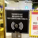 에스짐 휘트니스센터 이미지