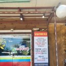 소문난소머리국밥 마장호수입구점 | [파주] 일찍가야지만 먹을 수 있는 귀한 &#39;소문난 소머리국밥 마장호수점&#39;
