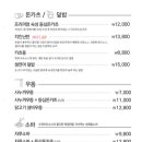 아미스시