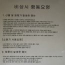 가평구름산카라반 이미지