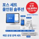 흥해식자재 네이버블로그