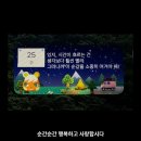 뽑기오빠 오케이 | 18살아 안녕