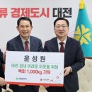 윤성원 코리아플러스
