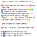 일동오뎅 이미지