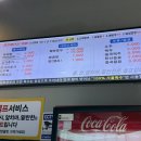 라화쿵부 마산합성점