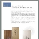 (주)예다지플랜 이미지