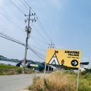 어메이징테이블 | 💦 김포 아이와 물놀이 추천! ‘어메이징 빌리지’ 방문 후기｜니니즈 친구들과 신나는 하루