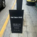 헤어살롱비비드 이미지