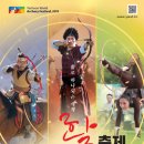 예천삼강 이미지