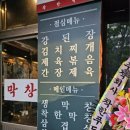 칠곡운암역 사거리 이미지